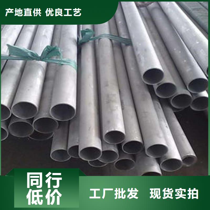 质量优的舒兰不锈钢管品牌厂家