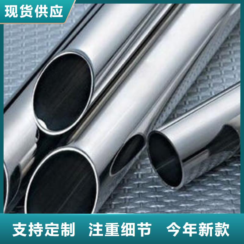 站前不锈钢管企业-大品牌