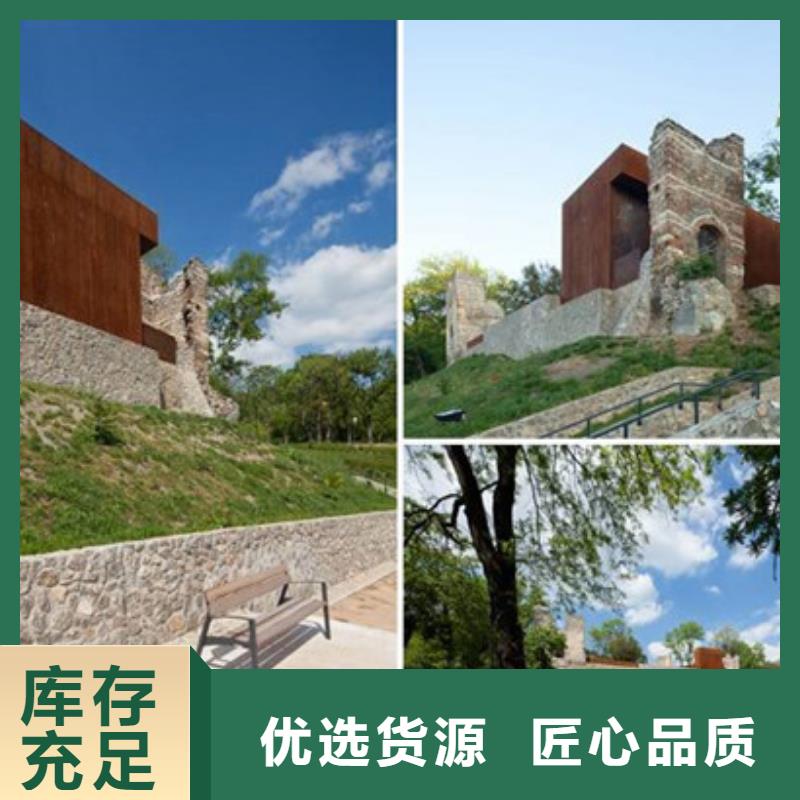 碧江耐候钢板免费定制