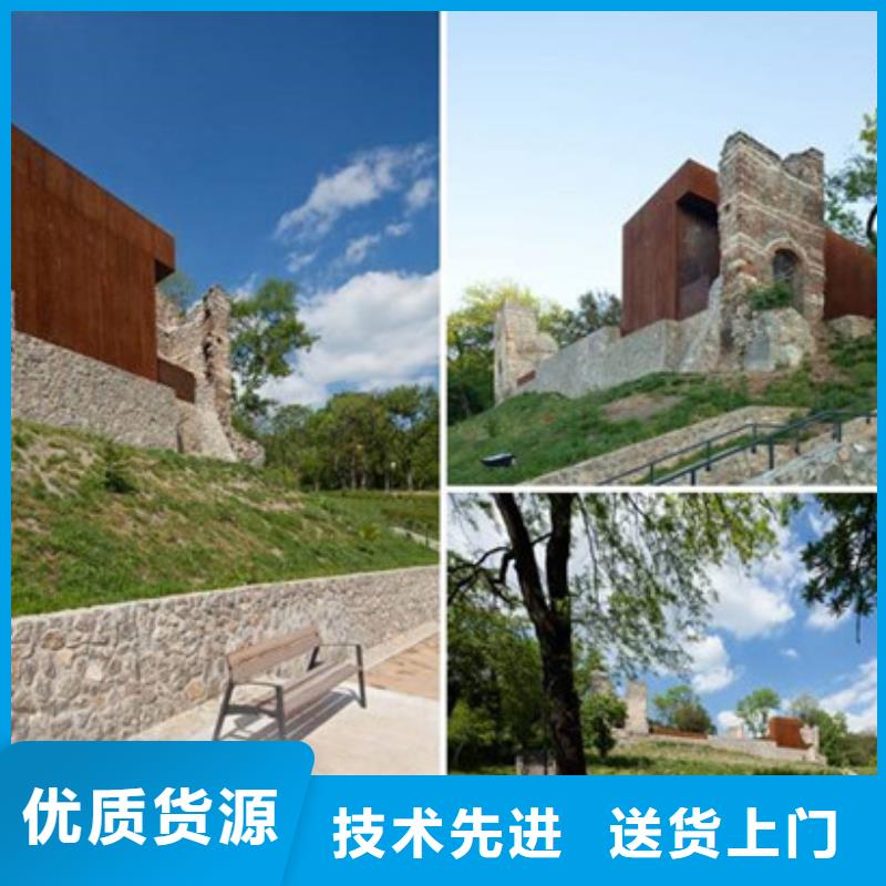 #耐候钢板碧江#-价格低