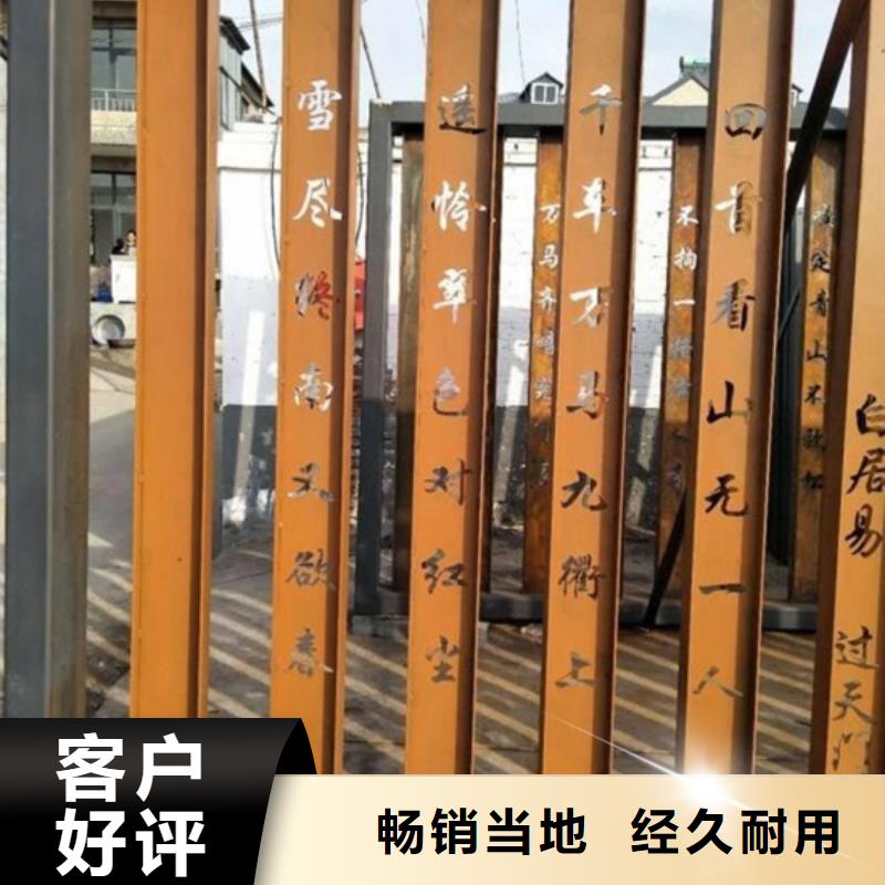 黄埔耐候钢板厂家定制