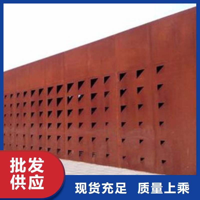 2025采购##屏南耐候钢板##品种齐全