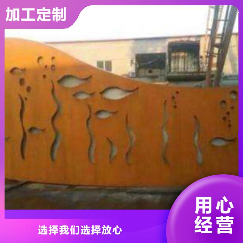 碧江常年供应耐候钢板-全国配送