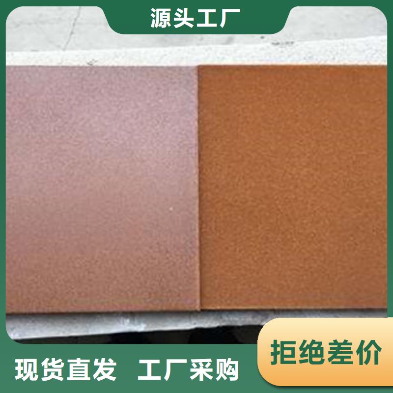#耐候钢板长乐#-价格优惠