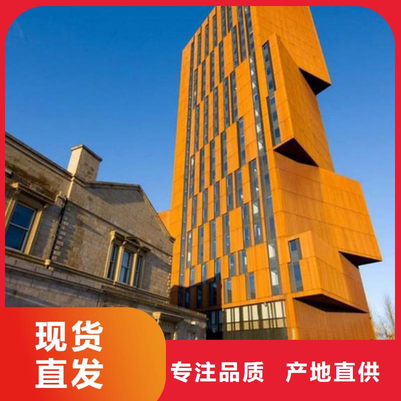 长乐耐候钢板实体厂家成本低