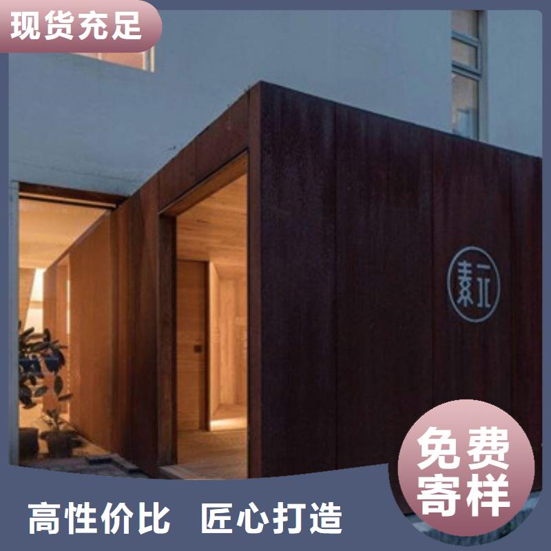 黄埔耐候钢板行情走势