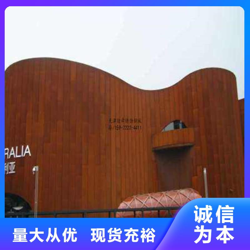 黄埔耐候钢板_厂家定制