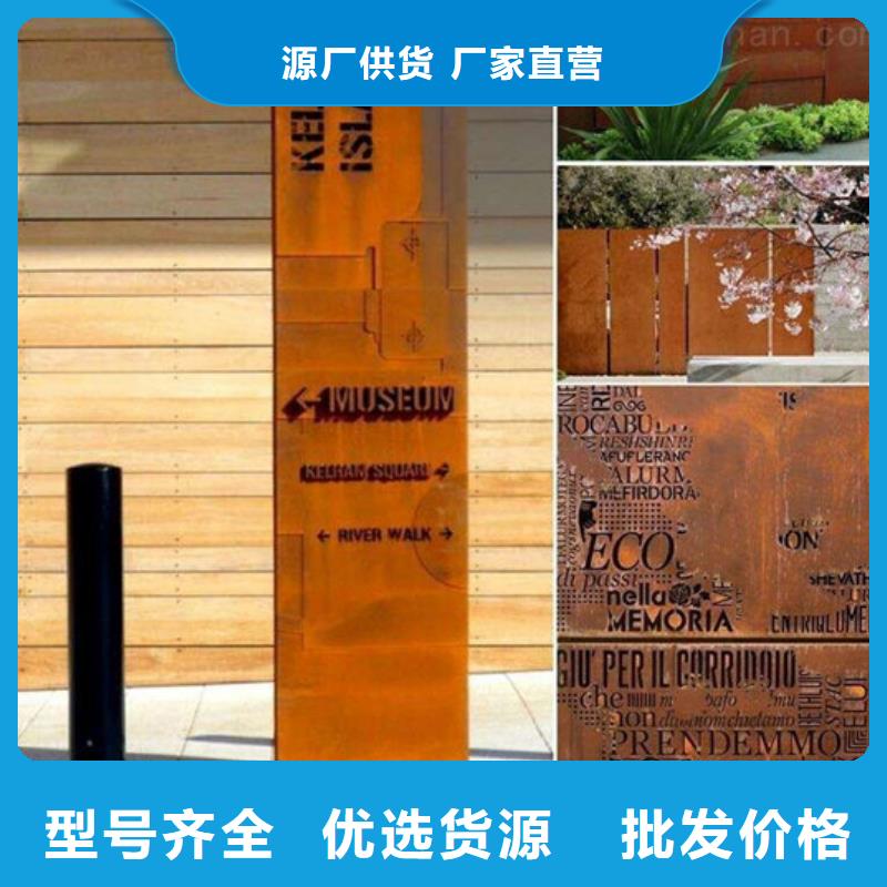 黄埔服务周到的耐候钢板销售厂家