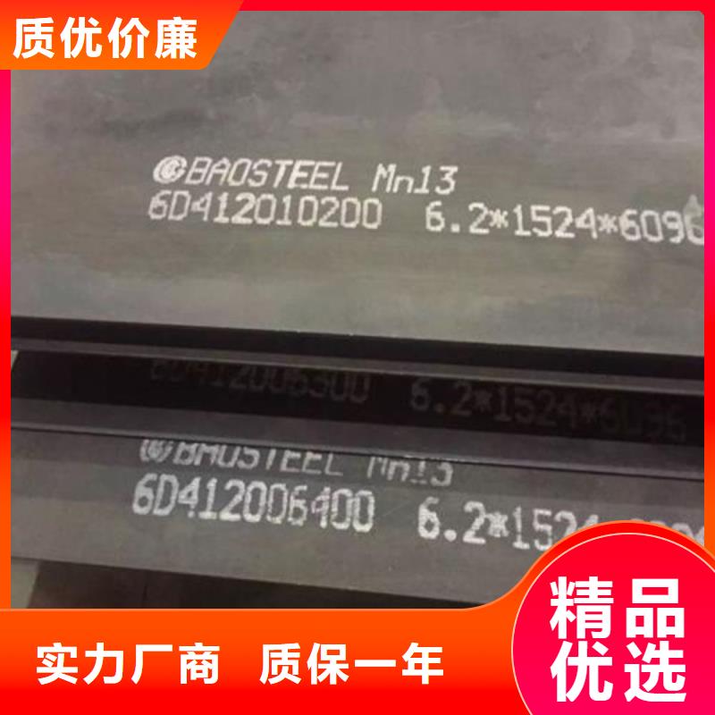 耐磨钢板的分类及规格