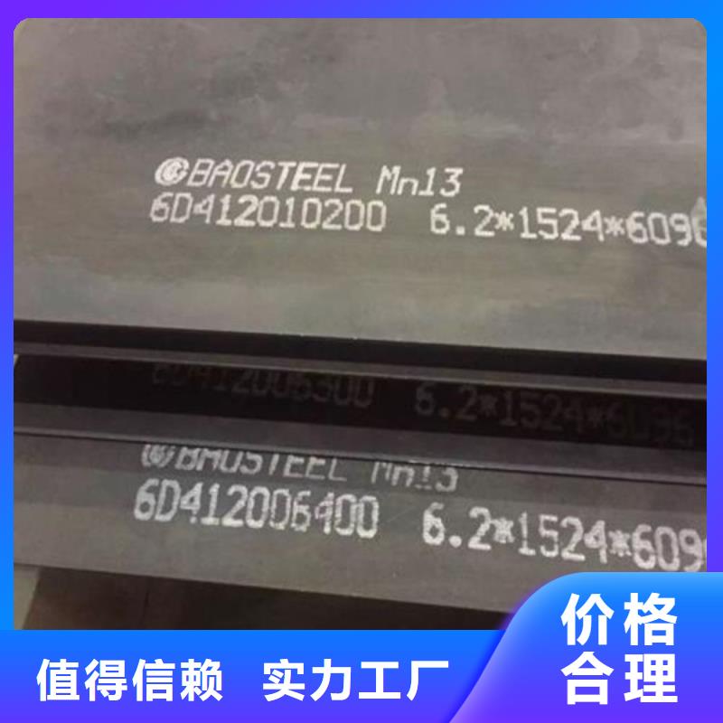台江有现货的耐磨钢板基地