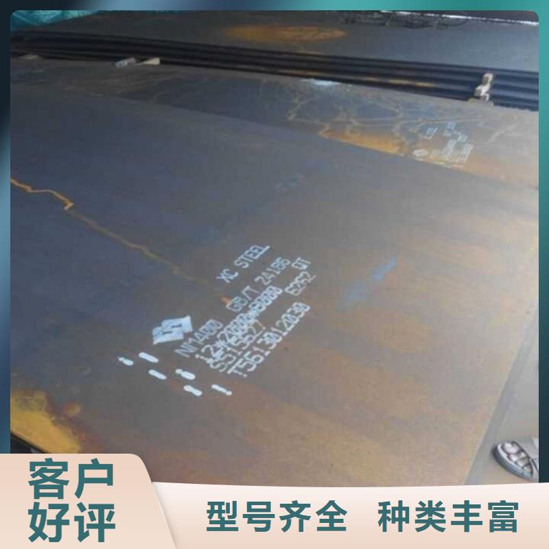 耐磨钢板本地正规大厂