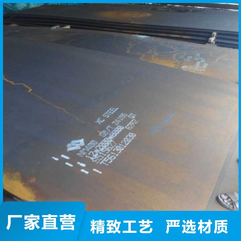 耐磨钢板专业供应商