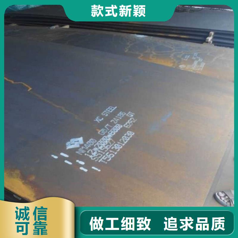 本地耐磨钢板供应商
