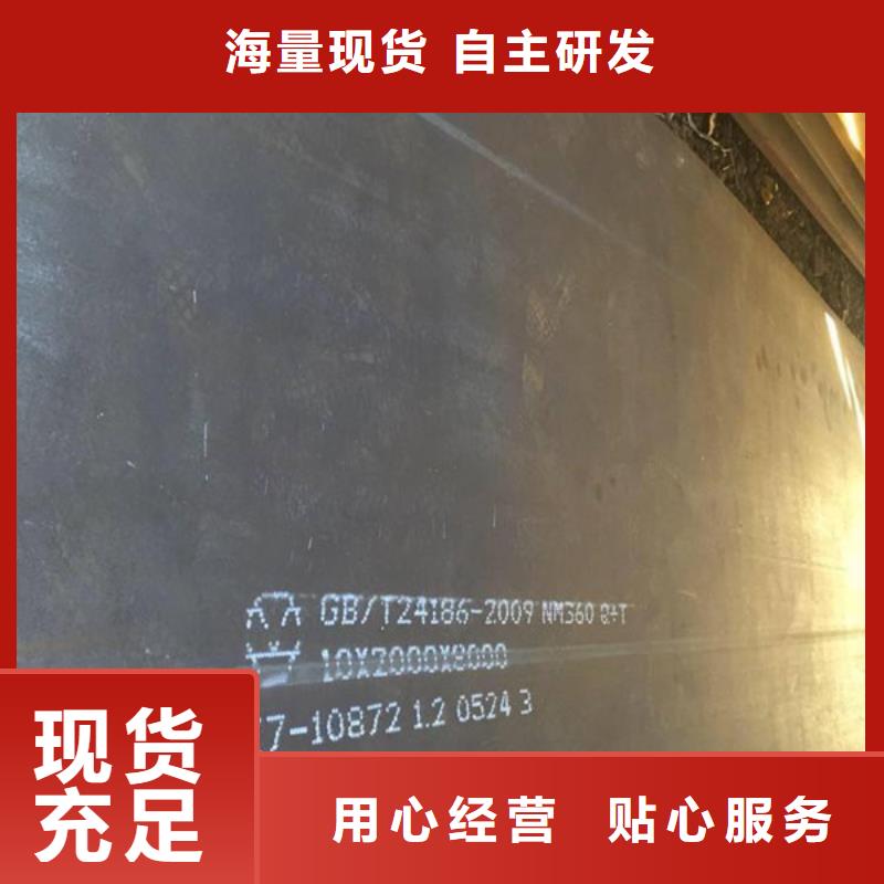耐磨钢板的分类及规格