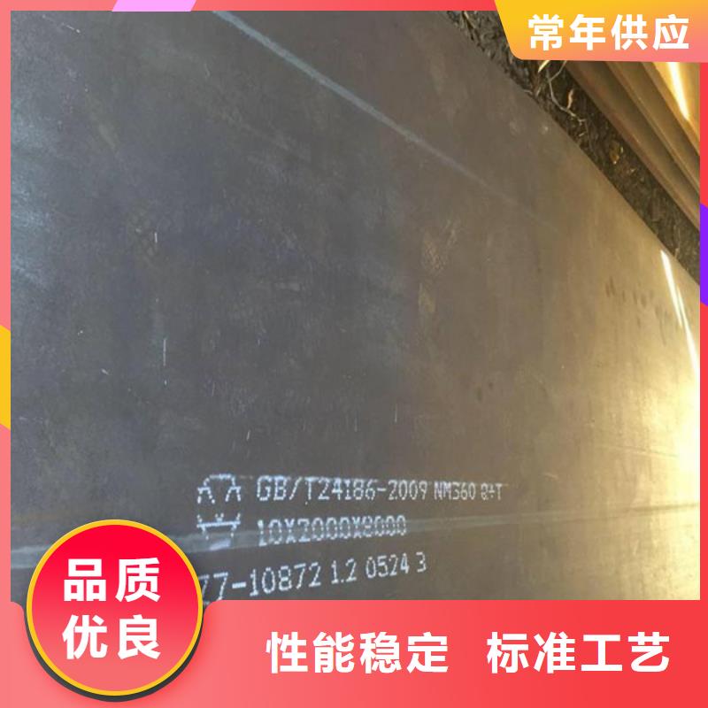 耐磨钢板厂家-货到付款