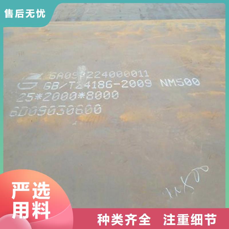 专业销售耐磨钢板厂家