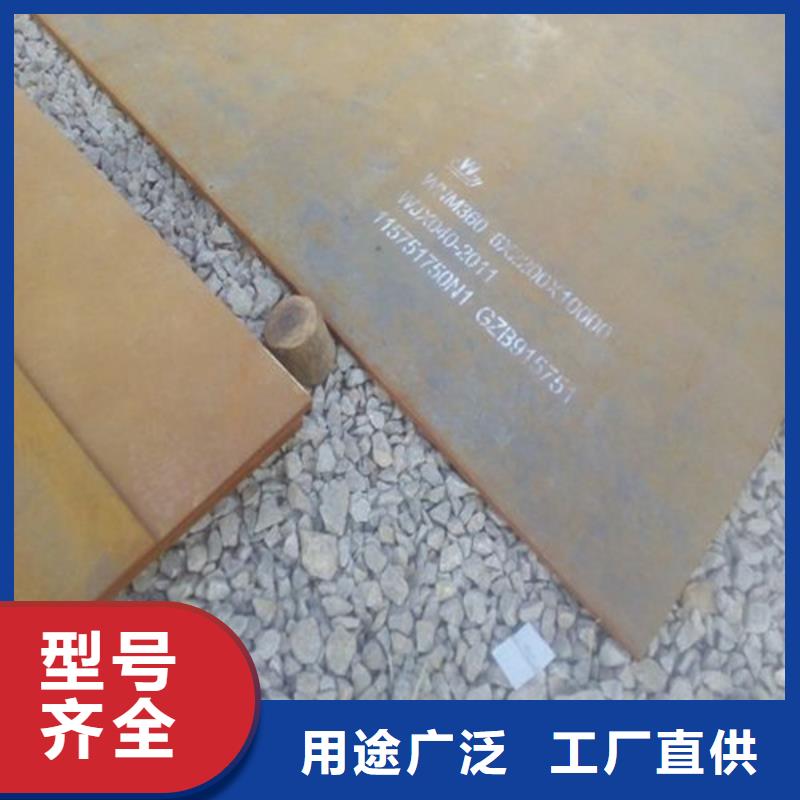 优惠的耐磨钢板供应商