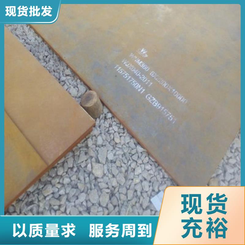耐磨钢板现货采购