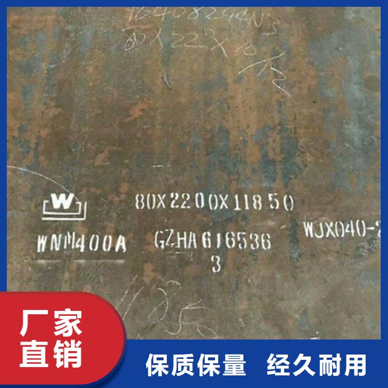 耐磨钢板咨询电话