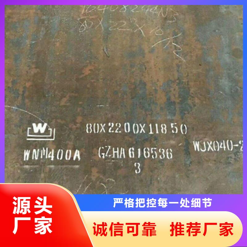 耐磨钢板-耐磨钢板质量有保障
