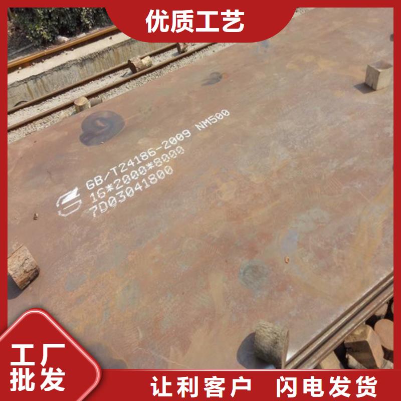 耐磨钢板大厂家选的放心