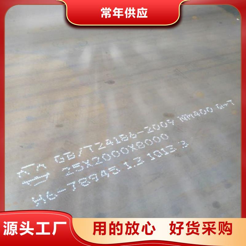 耐磨钢板现货采购
