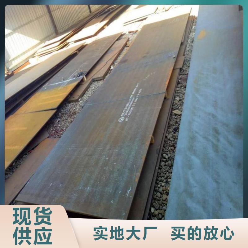 耐磨钢板厂家_精益求精