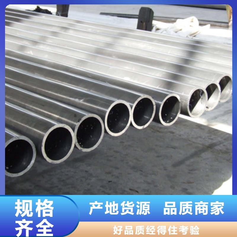 值得信赖的精密钢管公司