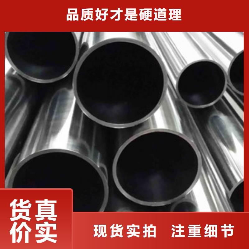 精密钢管三年质保