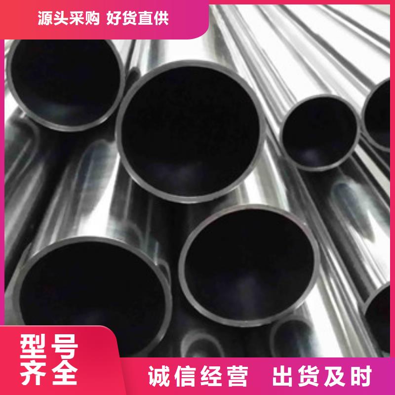 精密钢管实力批发厂家