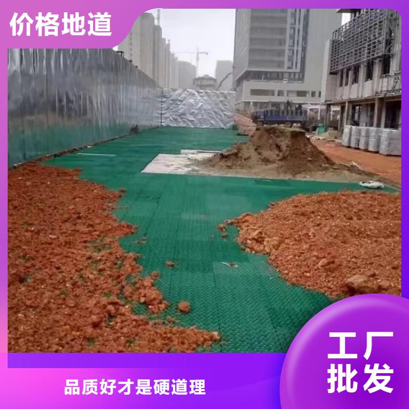 排水板便宜批发