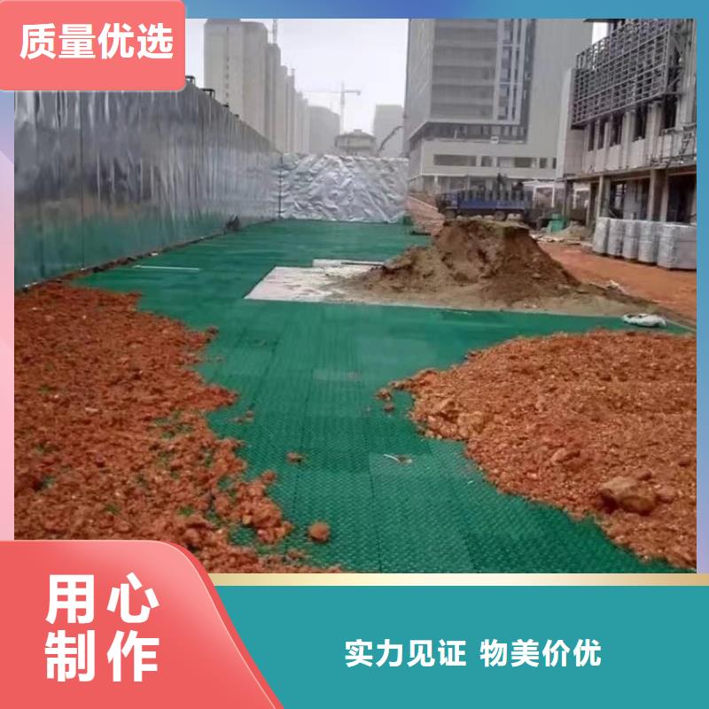 排水板供应商