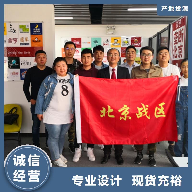 【图】外卖活动运营厂家