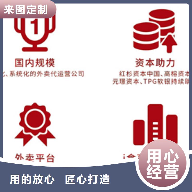 外卖活动运营就是好