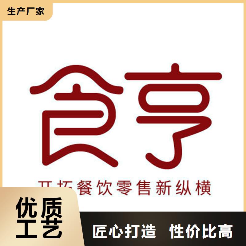 外卖活动运营供应商
