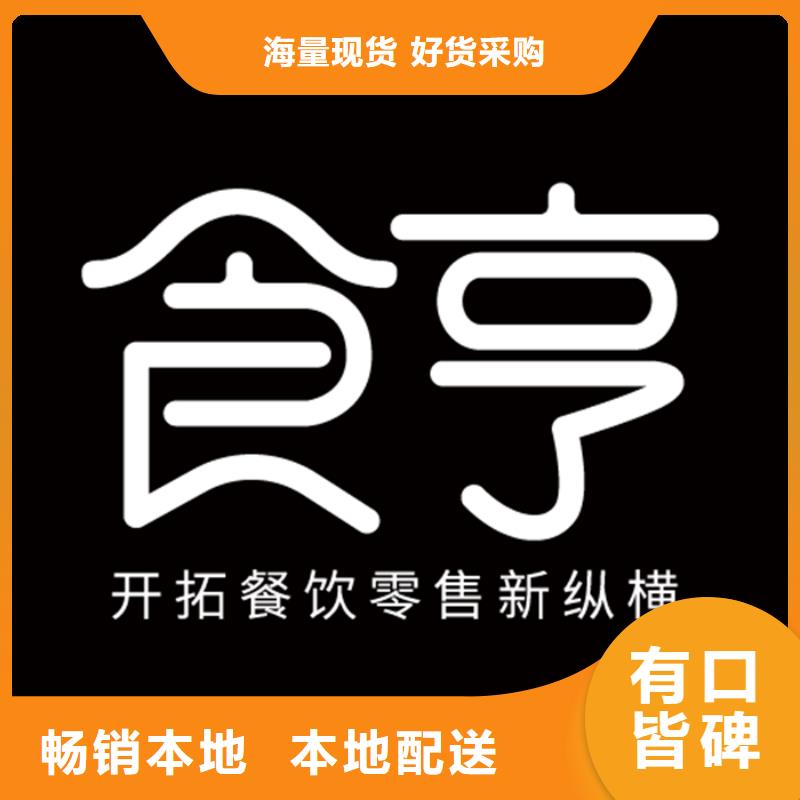 高质量外卖活动运营供应商