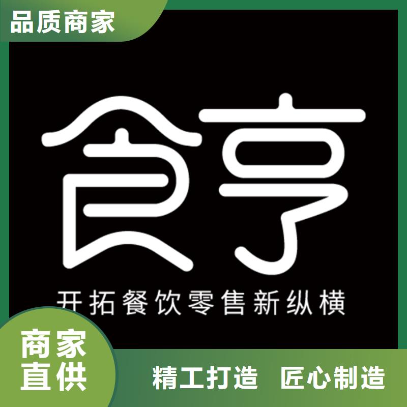 外卖活动运营欢迎来厂考察