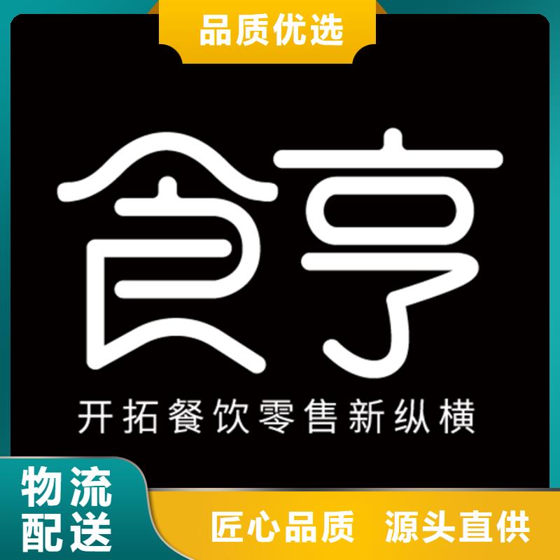 发货及时的外卖活动运营厂家