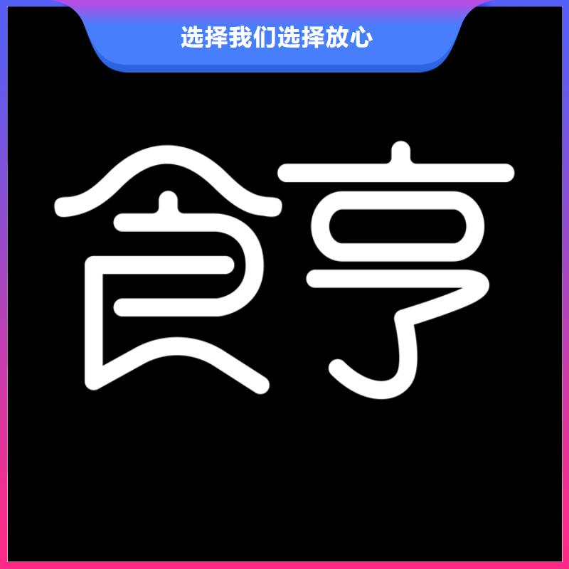 无效订单分析厂家价格便宜