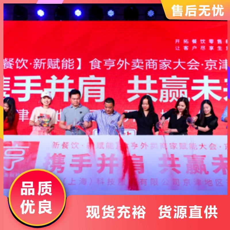 优质的无效订单分析供应商