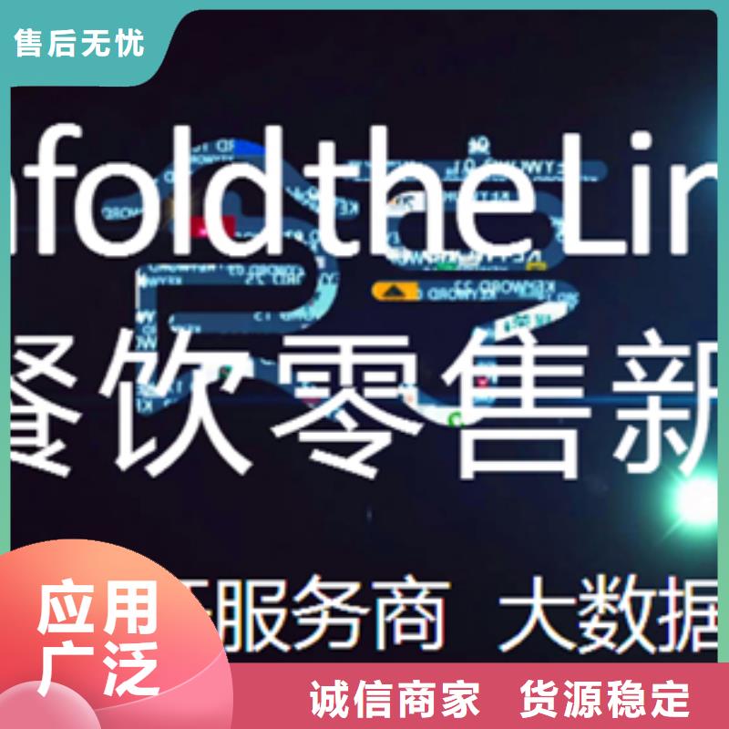 支持定制的外卖效率生产厂家同城服务商