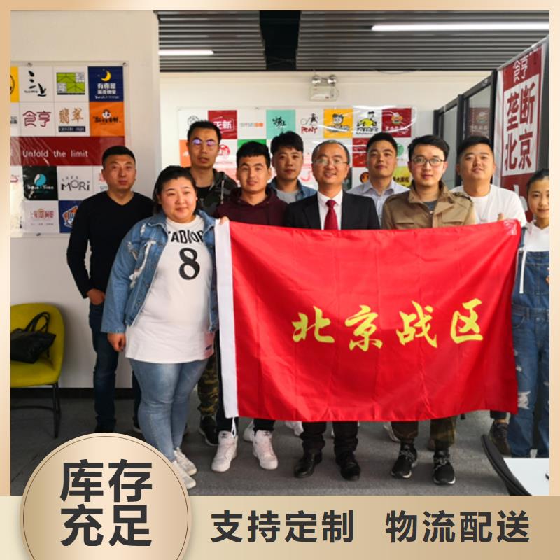 #外卖用户运营#欢迎来厂参观