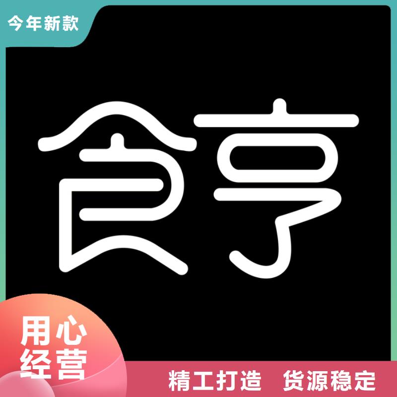 支持定制的外卖用户运营公司