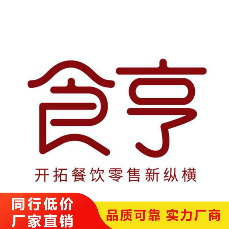 外卖用户运营-报价实在