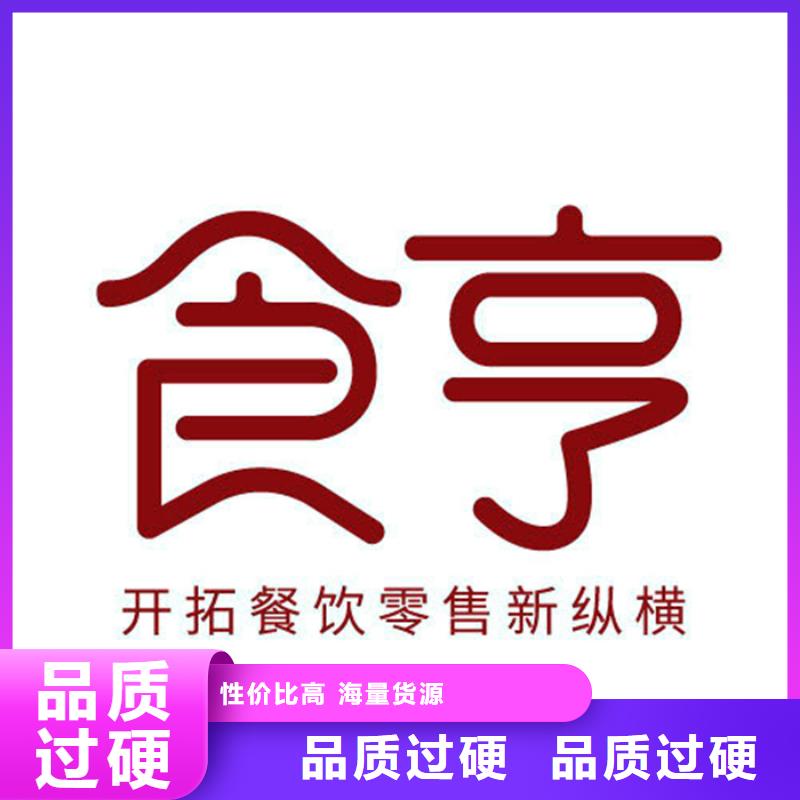 销售外卖用户运营_品牌厂家