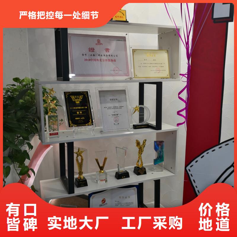 外卖用户运营企业-好品质