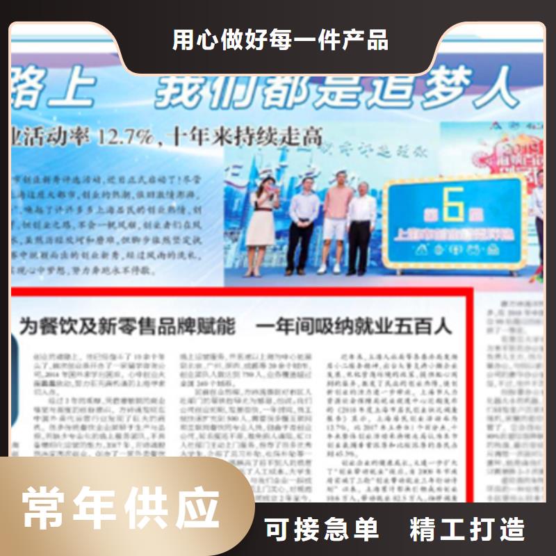 外卖用户运营厂家热线