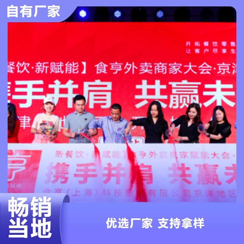 外卖用户运营价格