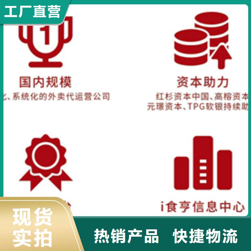 优质外卖方案设计的厂家