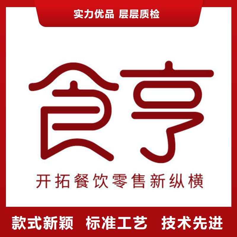 有现货的外卖方案设计品牌厂家
